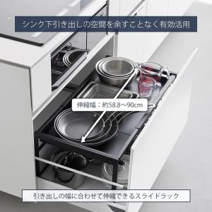 山崎実業 公式 タワー シンク下引き出し幅伸縮...の詳細画像2
