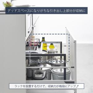 山崎実業 公式 タワー シンク下引き出し幅伸縮...の詳細画像3