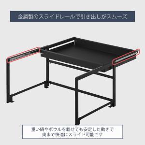 山崎実業 公式 タワー シンク下引き出し幅伸縮...の詳細画像5