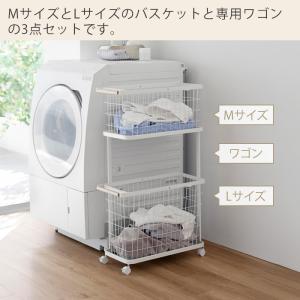 山崎実業 公式 トスカ ランドリーワゴン+バス...の詳細画像2