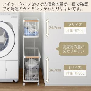 山崎実業 公式 トスカ ランドリーワゴン+バス...の詳細画像5