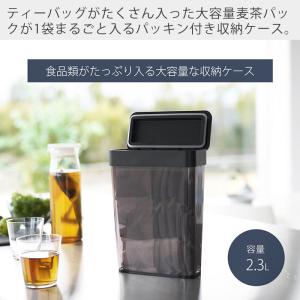 山崎実業 公式 タワー パッキン付きスリム収納...の詳細画像1