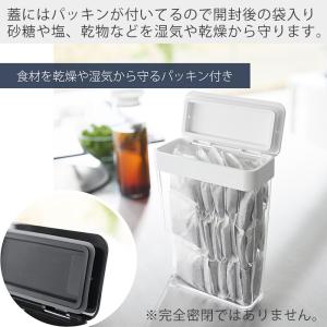 山崎実業 公式 タワー パッキン付きスリム収納...の詳細画像4