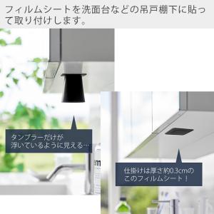 山崎実業 公式 タワー フィルムシート洗面戸棚...の詳細画像3