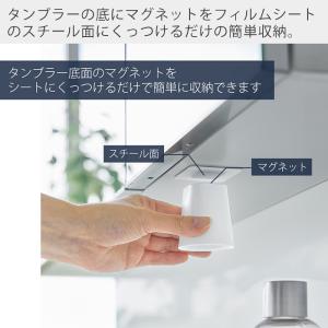 山崎実業 公式 タワー フィルムシート洗面戸棚...の詳細画像5