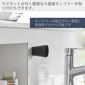 山崎実業 公式 タワー フィルムシート洗面戸棚...の詳細画像5