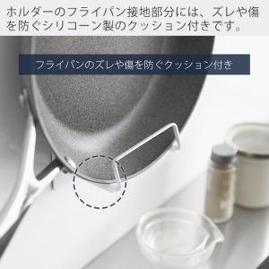 山崎実業 公式 タワー マグネットフライパンホ...の詳細画像4