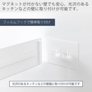 山崎実業 公式 タワー フィルムフックキッチン...の詳細画像3