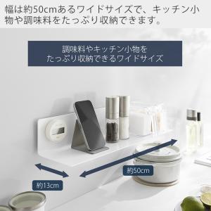 山崎実業 公式 タワー フィルムフックキッチン...の詳細画像4