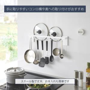 山崎実業 公式 タワー フィルムフック鍋蓋も収...の詳細画像4