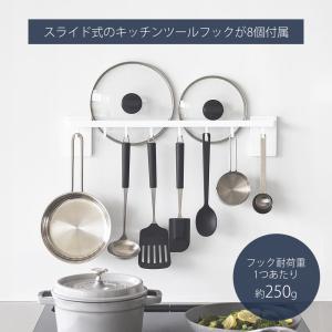 山崎実業 公式 タワー フィルムフック鍋蓋も収...の詳細画像5