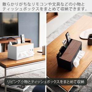 山崎実業 公式 リン 厚型対応ティッシュケース...の詳細画像2