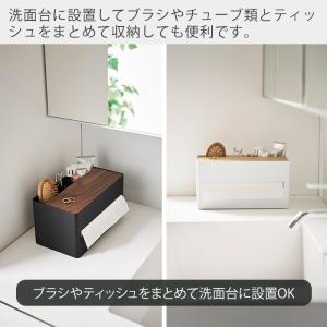 山崎実業 公式 リン 厚型対応ティッシュケース...の詳細画像3