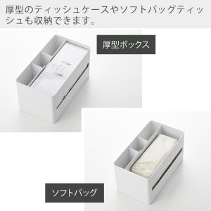 山崎実業 公式 リン 厚型対応ティッシュケース...の詳細画像4