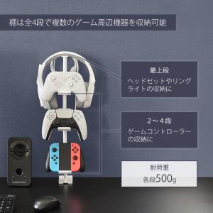 山崎実業 公式 デスク奥ゲームコントローラー収...の詳細画像3