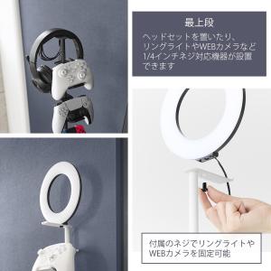 山崎実業 公式 デスク奥ゲームコントローラー収...の詳細画像4