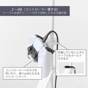 山崎実業 公式 デスク奥ゲームコントローラー収...の詳細画像5