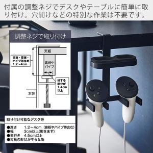 山崎実業 公式 スマート デスク横VRゴーグル...の詳細画像5
