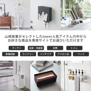 山崎実業 公式 タワー ギフトカードカタログ ...の詳細画像5