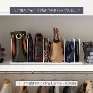 山崎実業 公式 スマート バッグ収納スタンド ...の詳細画像2