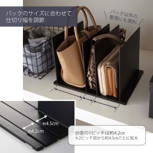 山崎実業 公式 スマート バッグ収納スタンド ...の詳細画像4