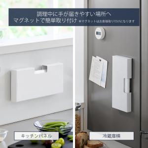 山崎実業 公式 タワー マグネットスリムポリ袋...の詳細画像4