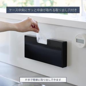 山崎実業 公式 タワー マグネットスリムポリ袋...の詳細画像5