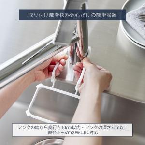 山崎実業 公式 タワー 蛇口にかける水切りネッ...の詳細画像3