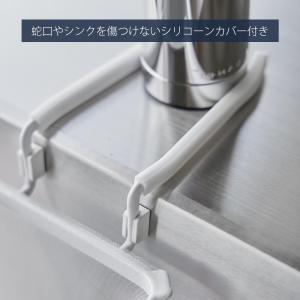 山崎実業 公式 タワー 蛇口にかける水切りネッ...の詳細画像4