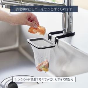 山崎実業 公式 タワー 蛇口にかける水切りネッ...の詳細画像5