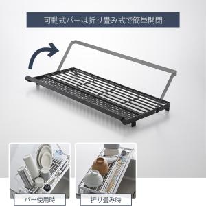 山崎実業 公式 タワー シンク上スリム水切りラ...の詳細画像3