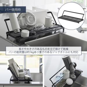 山崎実業 公式 タワー シンク上スリム水切りラ...の詳細画像4