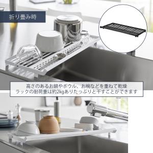 山崎実業 公式 タワー シンク上スリム水切りラ...の詳細画像5