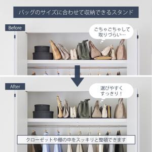 山崎実業 公式 タワー 幅調節バッグスタンド ...の詳細画像2