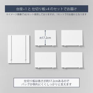 山崎実業 公式 タワー 幅調節バッグスタンド ...の詳細画像4