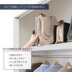 山崎実業 公式 タワー 幅調節バッグスタンド ...の詳細画像5