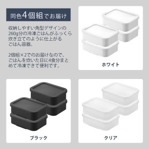 山崎実業 公式 タワー 温まりやすい立つ冷凍ご...の詳細画像2