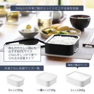 山崎実業 公式 タワー 温まりやすい立つ冷凍ご...の詳細画像3