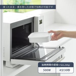 山崎実業 公式 タワー 温まりやすい立つ冷凍ご...の詳細画像5