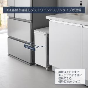 山崎実業 公式 タワー スリム蓋付き目隠しダス...の詳細画像2