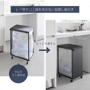 山崎実業 公式 タワー スリム蓋付き目隠しダス...の詳細画像3