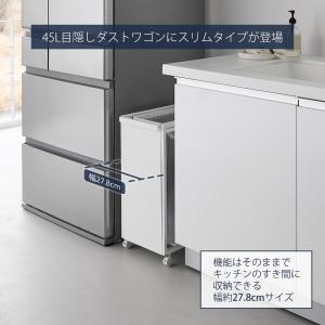 山崎実業 公式 タワー スリム目隠しダストワゴ...の詳細画像2
