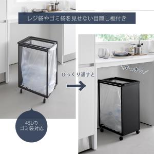 山崎実業 公式 タワー スリム目隠しダストワゴ...の詳細画像3