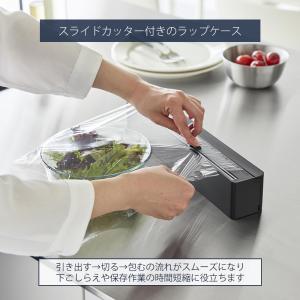 山崎実業 公式 タワー マグネットラップケース...の詳細画像2