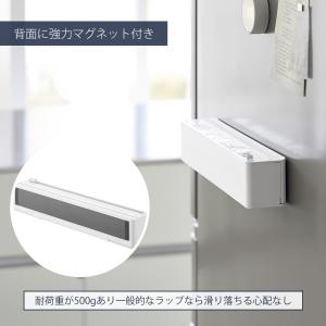 山崎実業 公式 タワー マグネットラップケース...の詳細画像5