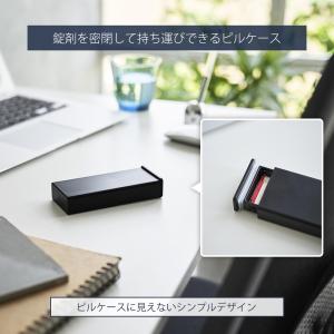 山崎実業 公式 タワー 密閉スリムピルケース ...の詳細画像2