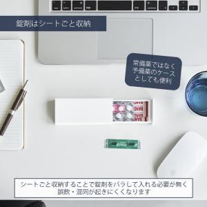 山崎実業 公式 タワー 密閉スリムピルケース ...の詳細画像4