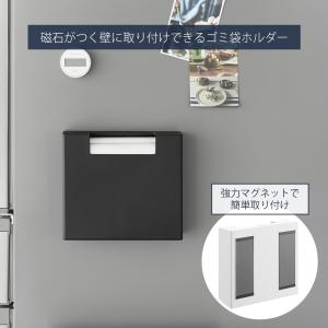 山崎実業 公式 タワー マグネットゴミ袋収納ホ...の詳細画像2