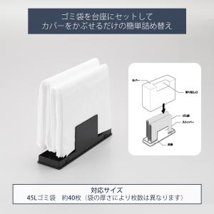 山崎実業 公式 タワー マグネットゴミ袋収納ホ...の詳細画像3