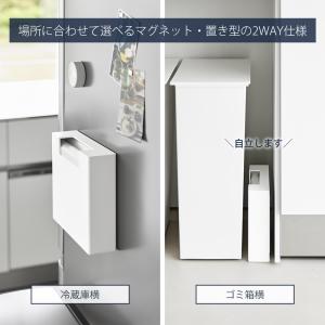 山崎実業 公式 タワー マグネットゴミ袋収納ホ...の詳細画像4